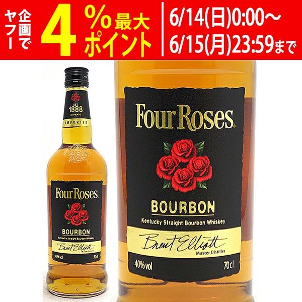 フォアローゼス ブラック 700ml 正規品 フォアローゼズ バーボン