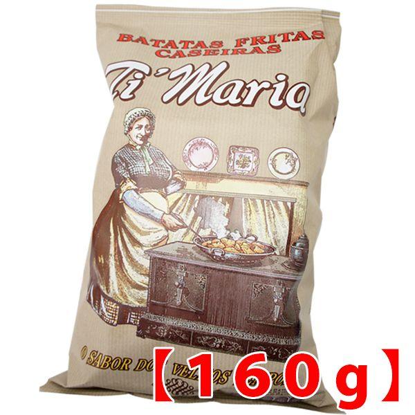 マリアおばさんの昔ながらの「 ポテトチップス 」 160g（大袋