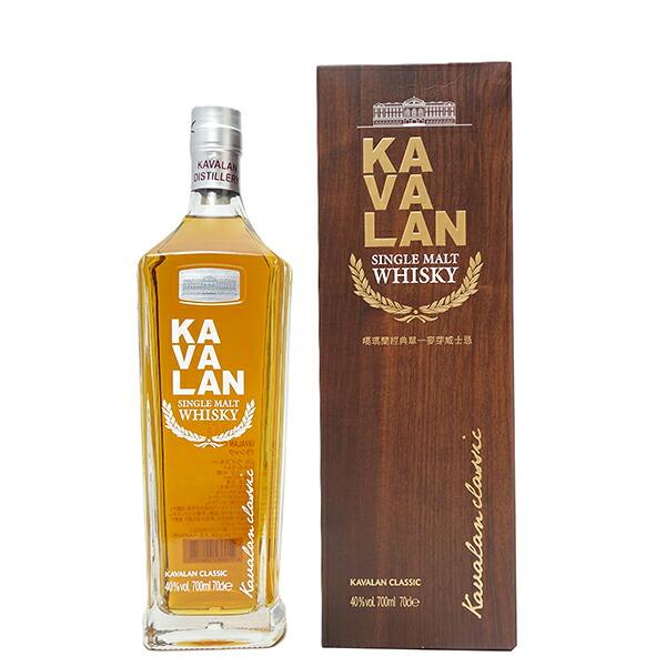 カバラン (カヴァラン) クラシック シングルモルト 40度 箱付 700ml