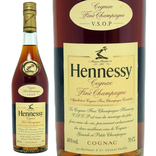 ヘネシー V.S.O.P ファインシャンパーニュ コニャック 700ml 40度 Hennessy ヘネシー VSOP フィーヌ シャンパーニュ 40度 700ml 正規品