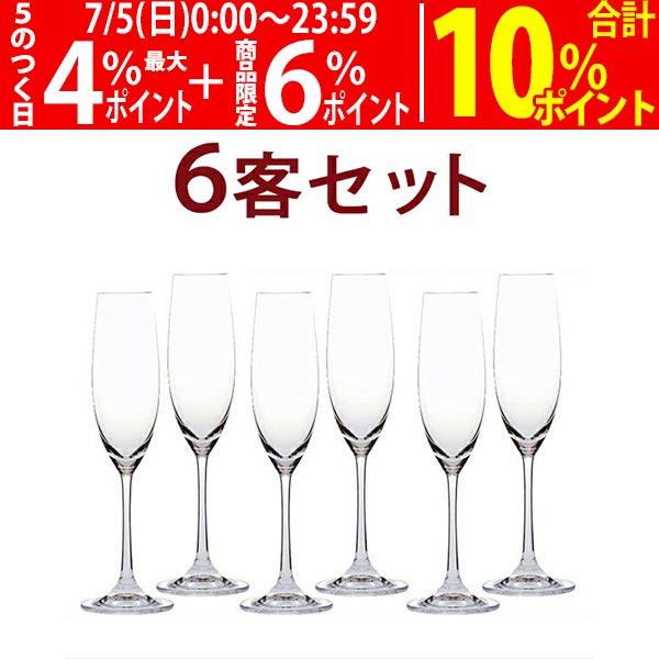 送料無料 07 6客セット 1客あたり814円 G＆C シャンパーニュ IV