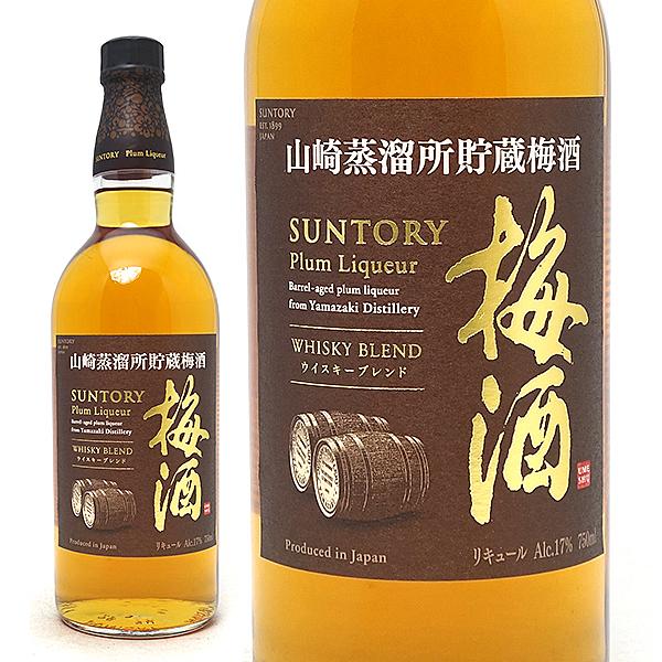サントリー 梅酒 山崎蒸溜所貯蔵梅酒 ウイスキーブレンド 17度 750ml