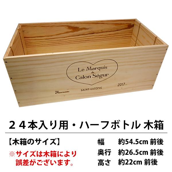 ワイン木箱の通販 価格比較 価格 Com