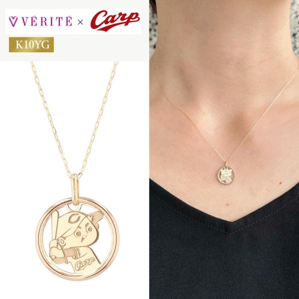verite-online_verite-1135