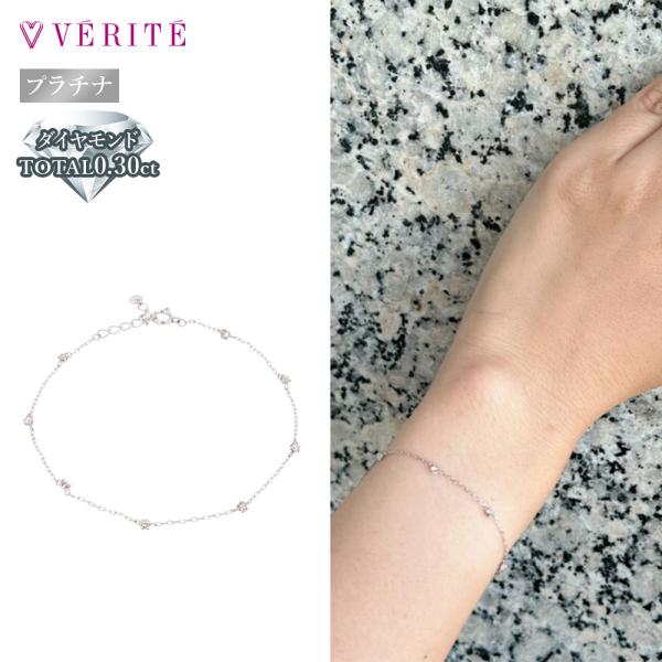 PT850 プラチナ ダイヤモンド ブレスレット ジュエリー 118208160015