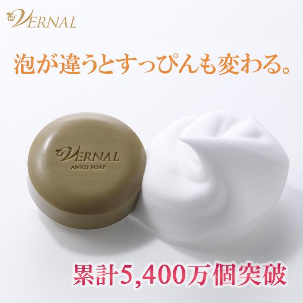 アンクソープ 110g 洗顔石鹸 石鹸 せっけん 顔せっけん 敏感肌 黒ずみ 毛穴 角質 薬用 洗顔 泡 大人 保湿洗顔 ニキビ 保湿 乾燥 石けん :10245:ヴァーナル Yahoo!店 - 通販 - Yahoo!ショッピング アンクソープ 110g 洗顔石鹸 石鹸 せっけん 顔せっけん 敏感肌 黒ずみ 毛穴 角質 薬用 洗顔 泡 大人 保湿洗顔 ニキビ 保湿 乾燥 石けん :10245:ヴァーナル Yahoo!店 - 通販 - Yahoo!ショッピング