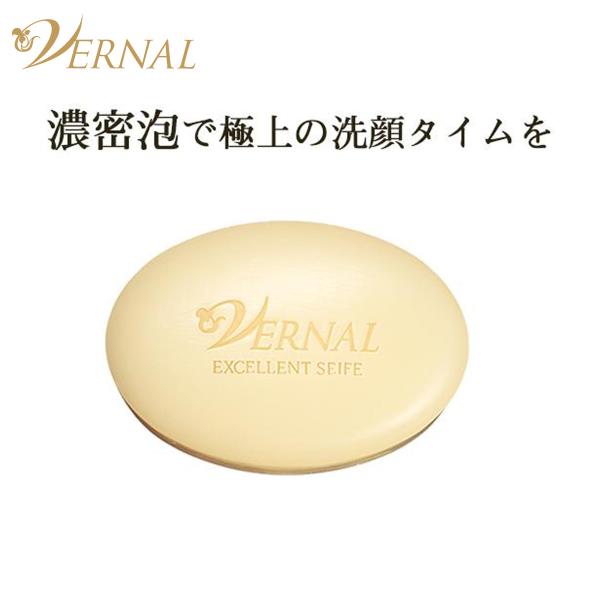 エクセレントザイフ ヴァーナル 洗顔石鹸 ニキビ くすみ たるみ エイジング スキンケア ヴァーナル Yahoo 店 通販 Yahoo ショッピング