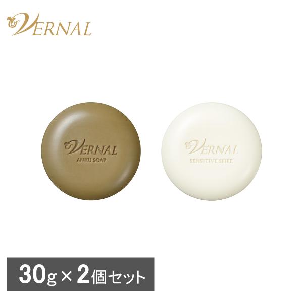 [Release date: September 30, 2025]＜セット内容＞アンクソープ 30g×1個センシティブザイフ 30g×1個肌に不要な汚れや頑固な皮脂をしっかり落とすクレンジングせっけん「アンクソープ」と、キメを整える仕上げ...