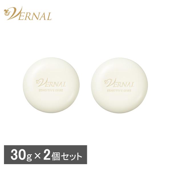 VERNAL（ヴァーナル） ベーシックミニソープ2個セット（ザイフ2）各30g