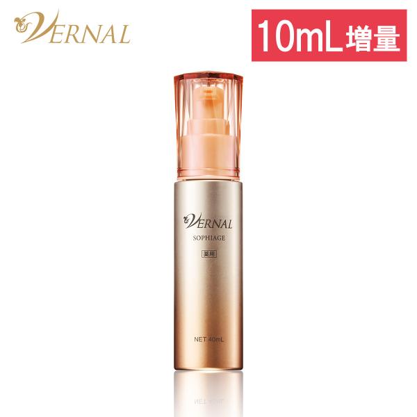 [薬用]ソフィアージュ 40mL 増量ボトル エイジングケア 保湿 美容液 シワ ハリ 医薬部外品