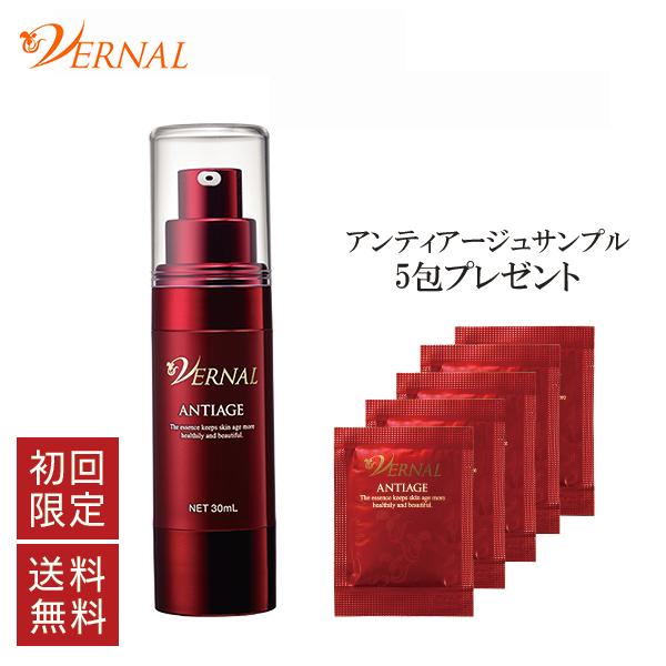 初回限定 アンティアージュ 30ml お一人様1回限り ヴァーナル 美容液 フラーレン ヒアルロン酸 ヴァーナル Yahoo 店 通販 Yahoo ショッピング