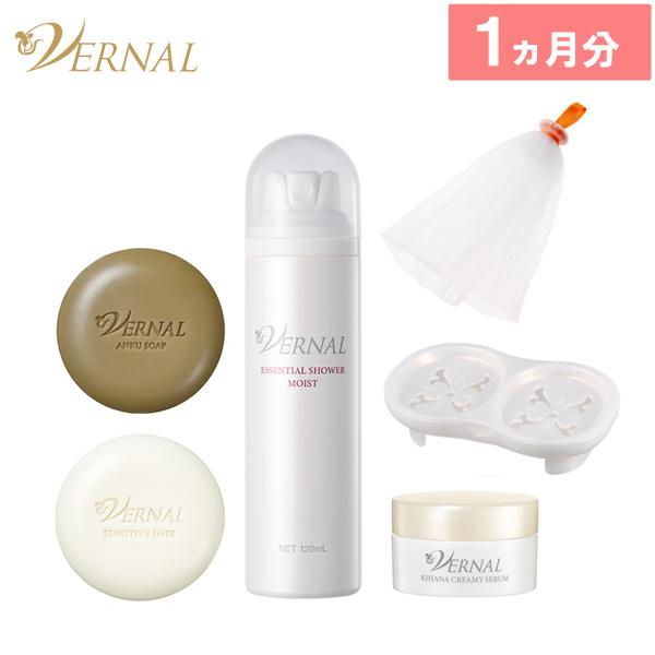 成分表示全記載　【新品未開封】ヴァーナル VERNAL 素肌つるつるセット×2 VERNAL（ヴァーナル） 素肌つるつるセット 【8,500円】 : ヴァーナル