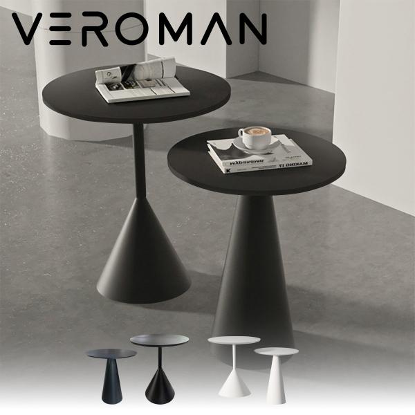 VeroMan 2組セット サイドテーブル カフェテーブル 机 ステンレス シンプル スタイリッシュな重厚感 モダン おしゃれ 韓国インテリア モノクロ モノトーン