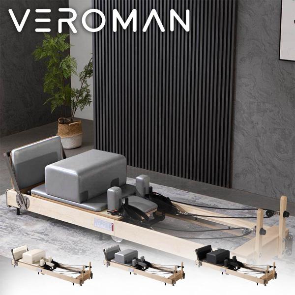 ピラティス　リフォーマー VeroMan 折りたたみ式 ピラティスマシン リフォーマー スチール
