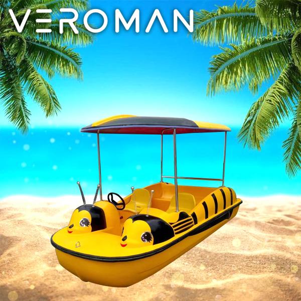 VeroMan蜂デザイン屋根付き足漕ぎ水上ボート