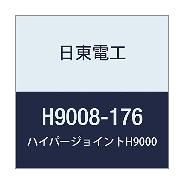 日東 アクリルフォーム 強接着両面テープ HYPERJOINT H9008 0.8