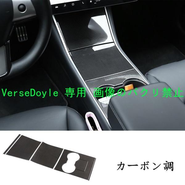 新作多数 テスラ Tesla 用 PUレザー センター隙間クッション モデル3