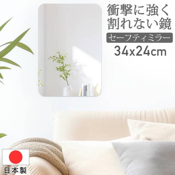 他サイト： 壁掛け鏡 割れない鏡 日本製 おしゃれ ウォールミラー 鏡 壁掛け 貼る鏡 貼る鏡ミラーシール 割れないミラー 歪まない 賃貸 浴室 お風呂 アルミミラーの商品画像