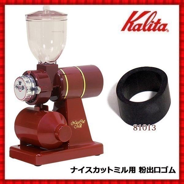 ナイスカットミル（レッド） カリタ 珈琲 自動ミル 希少 コーヒー 電動ミル Amazon.co.jp: カリタ コーヒーミル ナイスカットG 電動ミル