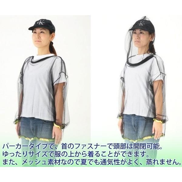 虫よけネット パーカー 虫よけ衣類 菜菜畑 ブラック F7793 虫よけ パーカー ファスナー 通気性 メッシュ ガード 虫除け 蚊除け 害虫 防虫 服 フード付 Buyee Buyee Jasa Perwakilan Pembelian Barang Online Di Jepang