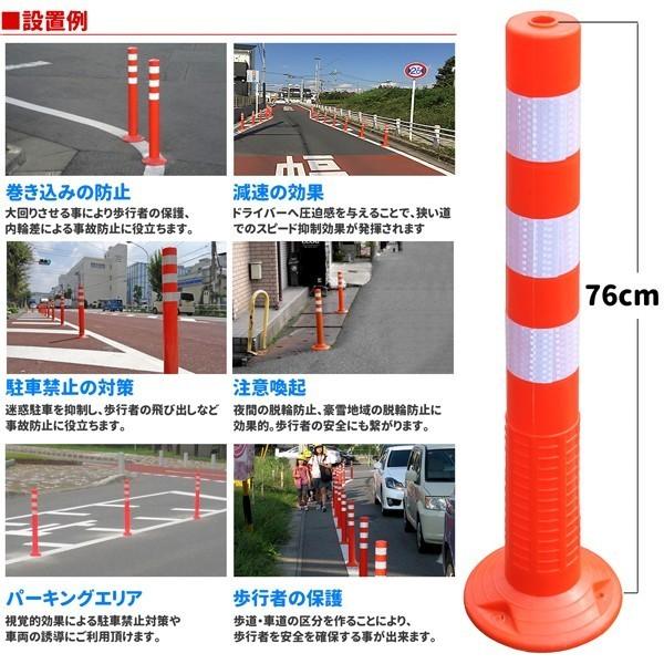 車止め 侵入防止 ポール 侵入禁止 カラーコーン 駐車場 駐車禁止 ガードコーン ガイドポスト コーンポスト 76cm 通り抜け防止 車線分離標 反射 Buyee Buyee 日本の通販商品 オークションの代理入札 代理購入