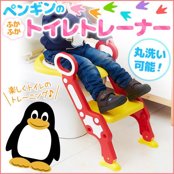 補助便座 折りたたみ 踏み台 トイレ 子供 便座 おまる ステップ式 トイレトレーニング トイレトレーナー トイトレ キッズ ベビーコンパクト 滑止付 c Relieve 通販 Yahoo ショッピング