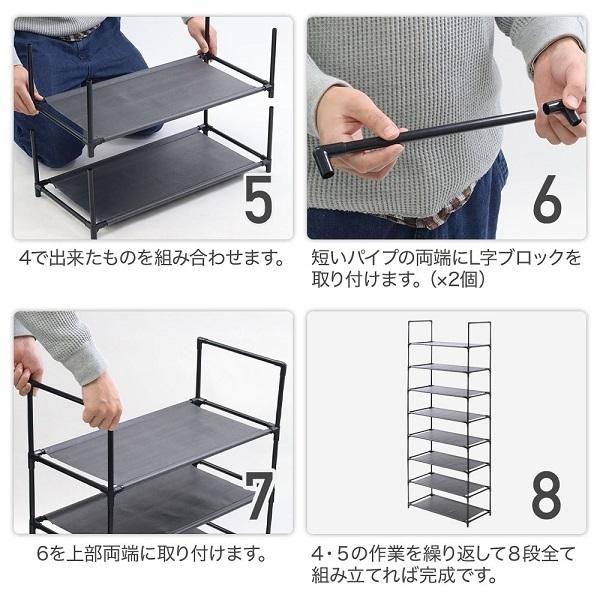 オープンラック メタルラック ラック 棚 8段 マルチラック 幅57cm 組み立て式 工具不要 シェルフ 収納 パイプラック 収納棚 収納ラック Buyee Buyee Japanese Proxy Service Buy From Japan Bot Online