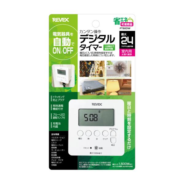 pt70dwの通販・価格比較 - 価格.com pt70dwの通販・価格比較 - 価格.com