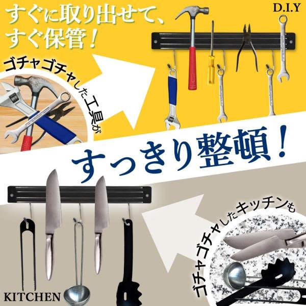 キッチン 便利グッズ マグネット ナイフラック Lサイズ 包丁立て ナイフストリップ ナイフホルダー 収納 包丁スタンド マグネット キッチン Buyee 日本代购平台 产品购物网站大全 Buyee一站式代购 Bot Online