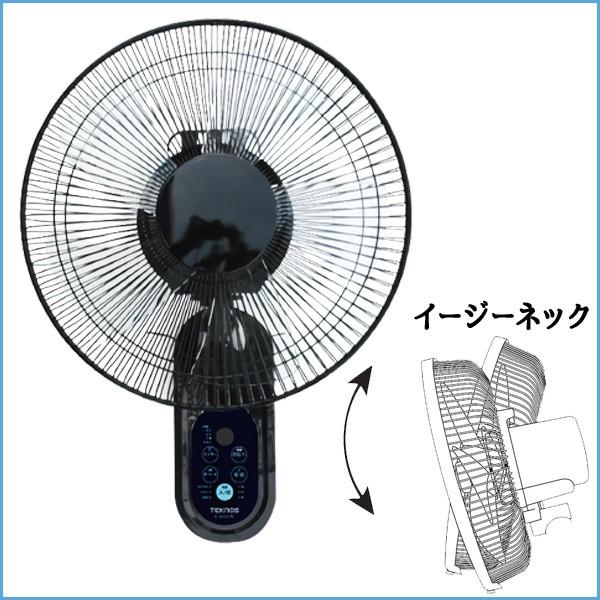 扇風機 壁掛け おしゃれ 30cm 黒 フリモコン付き タイマー付き サーキュレーター リビング 首振り 静音 黒 6枚羽根 Teknos テクノス Ki W302rk Buyee Buyee Japanese Proxy Service Buy From Japan Bot Online