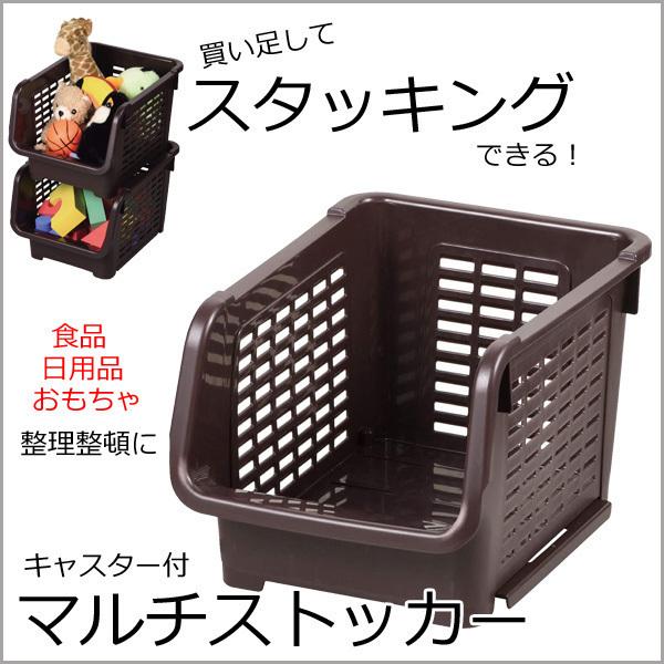 かご バスケット 積み重ね みんな探してる人気モノ かご バスケット 積み重ね インテリア 寝具 収納