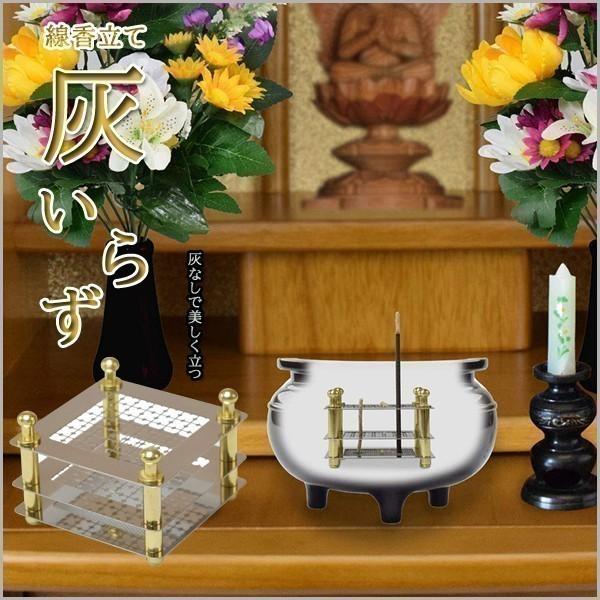 FINE JAPAN 線香立て 灰を使わない 線香差し ミニ おしゃれ 仏具 灰