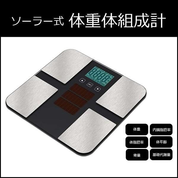 ̑gv \[[ ̏dv ̑gwX[^[ MA-630 ̏d BMI ̎b ̎bv b fW^  \[[ ^ X