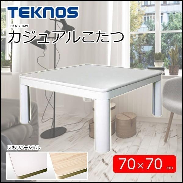  e[u `   R^c nC^Cv 70×70cm JWA x V zCg TEKNOS eNmX EKA-70AW