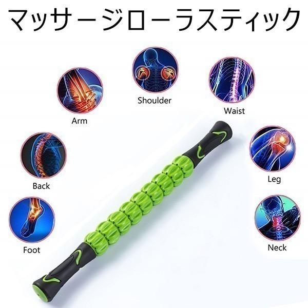 マッサージ ローラー スティック 両手タイプ 脚 マッサージ棒 ローラー 背中 筋膜 リリース ローラー マッサージ機 ローラースティック Relieve 通販 Yahoo ショッピング