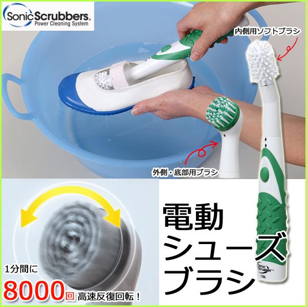 台風 敷居 レモン 靴 ブラシ 電動 P Next Jp