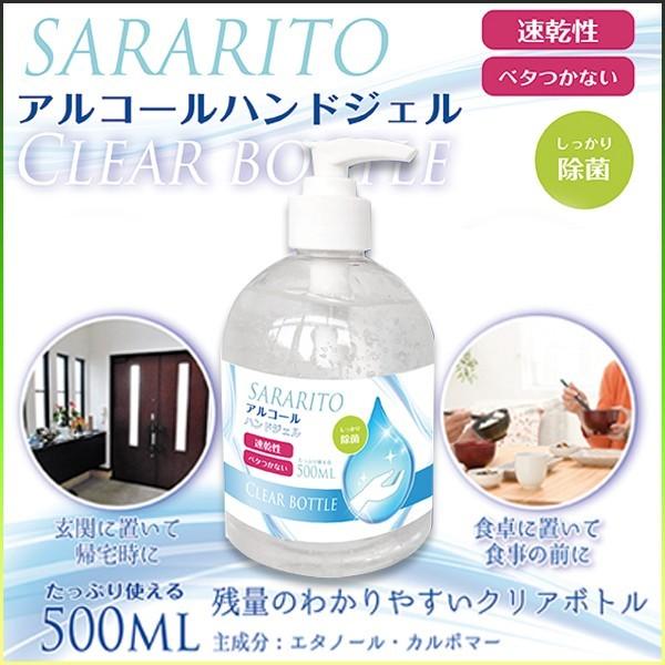 消毒 用 エタノール ip 在庫 あり