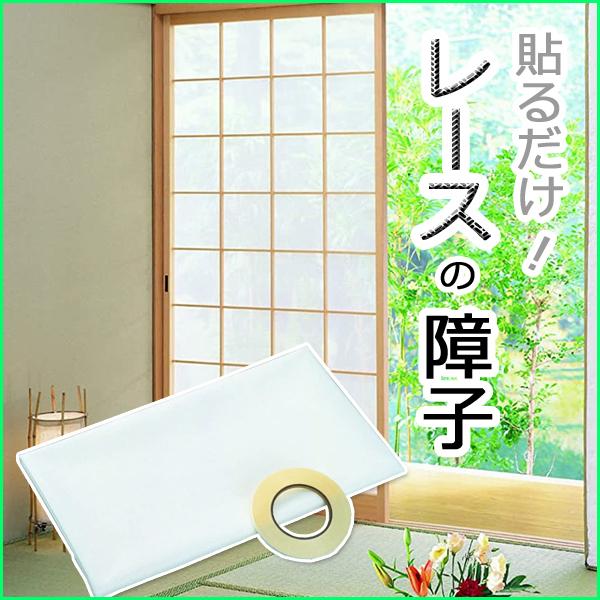 障子 レール 後付け 白 障子 レールの通販