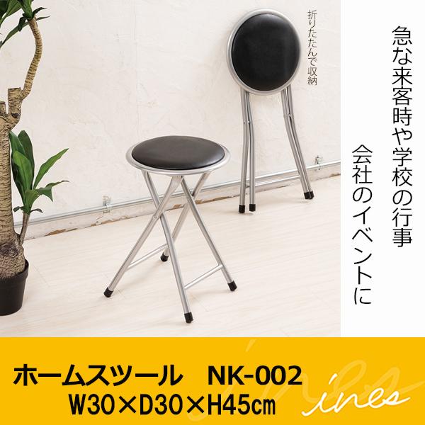 パイプ椅子 おしゃれ 折りたたみ椅子 軽量 丸椅子 折りたたみイス チェア チェアー スツール キッチン 作業椅子 キャスターなし 新生活 一人暮らし Relieve 通販 Yahoo ショッピング