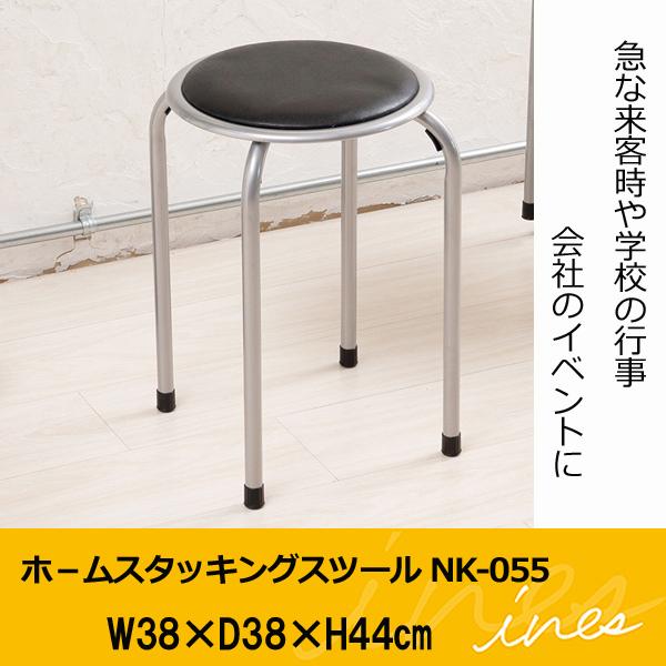 パイプ椅子 おしゃれ スタッキング 積み重ね 軽量 丸椅子 折りたたみイス チェア チェアー スツール キッチン 作業椅子 キャスターなし Relieve 通販 Yahoo ショッピング