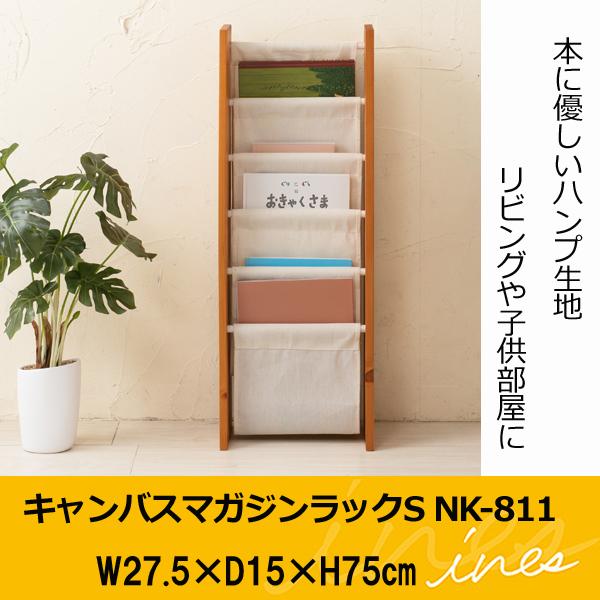 マガジンラック 木製 本棚 パンフレット おしゃれ 薄型 スリム 帆布 マガジンスタンド ディスプレイ ラック 棚 5段 Relieve 通販 Yahoo ショッピング
