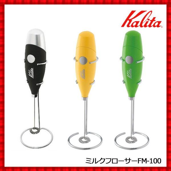 カリタ ふわふわミルクフローサー Fm 100 ミルクフローサー フローサー ミルク 牛乳 コーヒー 珈琲 カフェラテ ラテ カフェオレ フォーマー A Relieve 通販 Yahoo ショッピング