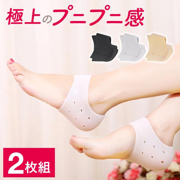 靴 かかと クッション - スポーツの人気商品・通販・価格比較 - 価格.com 靴 かかと クッション - スポーツの人気商品・通販・価格比較 - 価格.com