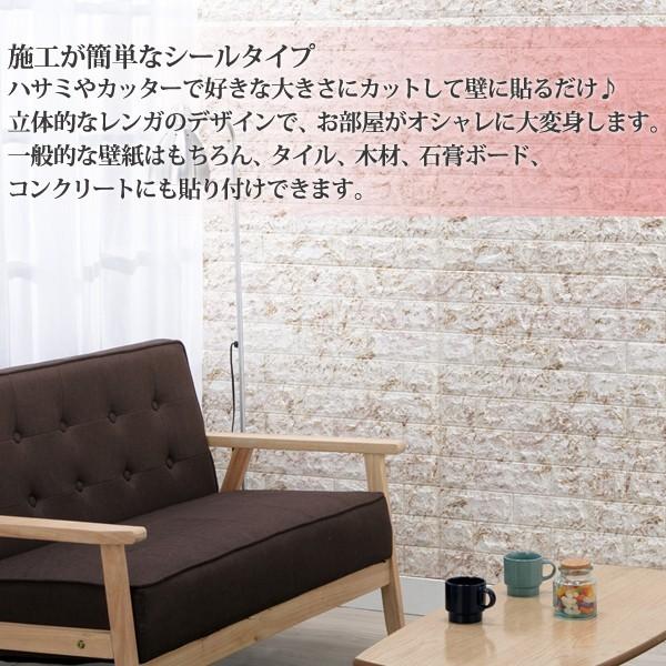 壁紙シール レンガ 壁紙シート 防音シート 遮音シート 断熱シート 壁 遮音材 断熱材 衝撃吸収材 張り替え クロス 難燃 結露防止 保湿 抗菌 77 70 3枚 Buyee Buyee Japanese Proxy Service Buy From Japan Bot Online