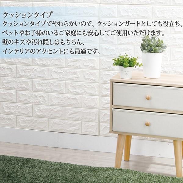 壁紙シール レンガ 壁紙シート 防音シート 遮音シート 断熱シート 壁 遮音材 断熱材 衝撃吸収材 張り替え クロス 難燃 結露防止 保湿 抗菌 77 70 3枚 Buyee Buyee Japanese Proxy Service Buy From Japan Bot Online