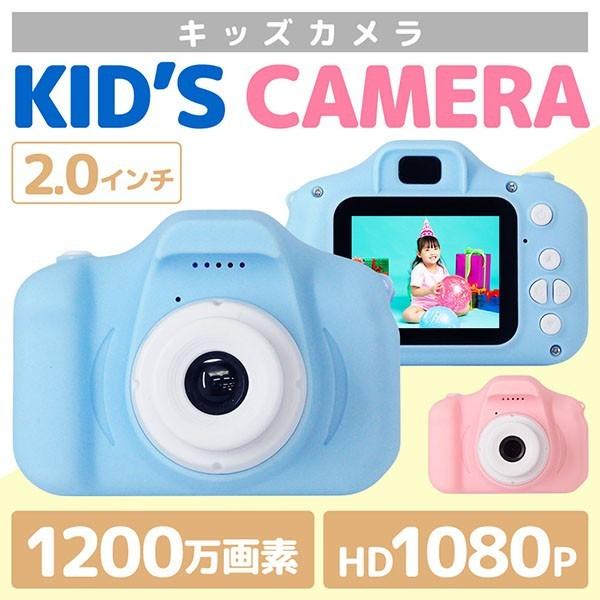 キッズカメラ カメラ デジカメ デジタルカメラ キッズデジタルカメラ 静止画 動画 画像 写真 ビデオ撮影 撮影 子ども 子供 キッズ 玩具 A Relieve 通販 Yahoo ショッピング