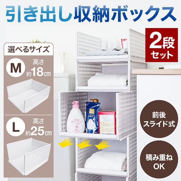 収納 アイデア 収納 ボックス 引き出し収納 スライド 棚 便利グッズ 押入れbox 衣類 整理 クローゼット 押入れ キッチン 洗面所 服 A Relieve 通販 Yahoo ショッピング