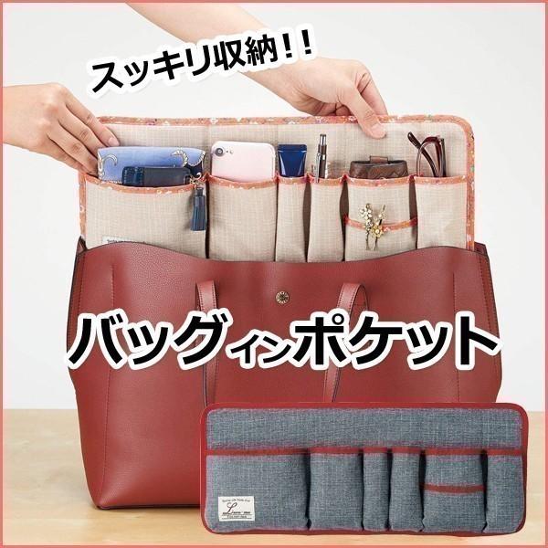 ナオ様オーダーページ　バッグインバッグ キングジム ハングオーガナイザー デスク下収納 バッグイン
