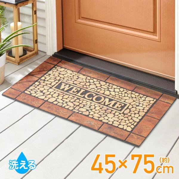 玄関マット 屋外 大判 泥落としマット 屋外用 ラバー 泥落とし ラバー