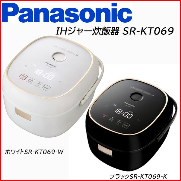 炊飯器 Ih 3合 炊き 一人暮らし Ihジャー炊飯器 パナソニック Sr Kt069 3 5合 Panasonic 台数限定 A Relieve 通販 Yahoo ショッピング